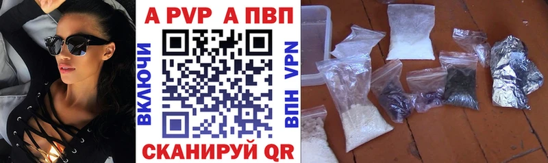 А ПВП мука  Петушки 