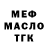 Бутират оксибутират KOPILKA Gegurshaff