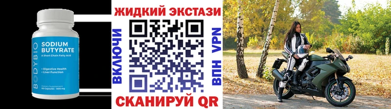 цена   Петушки  Бутират оксана 