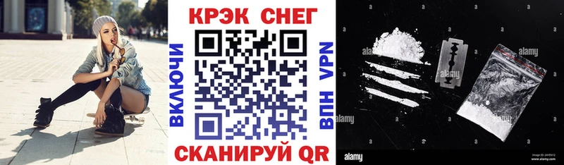 Кокаин VHQ  купить закладку  Петушки 