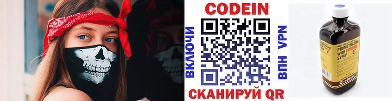 где найти   мега   Кодеин напиток Lean (лин)  Петушки 