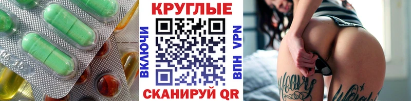 Экстази таблы  что такое   Петушки 