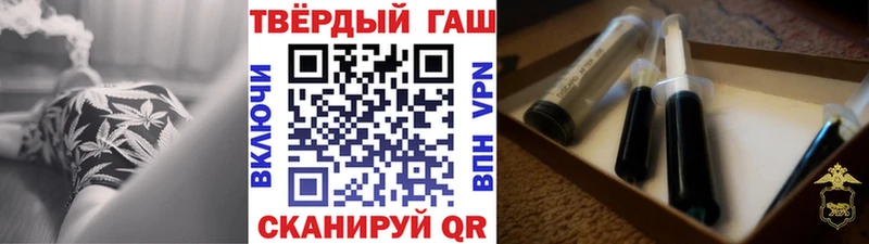 ГАШИШ VHQ Петушки