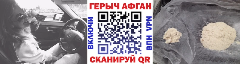 ГЕРОИН герыч  kraken ONION  Петушки 