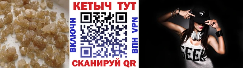Кетамин ketamine  Петушки 