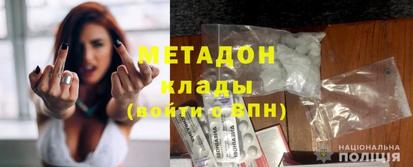 мяу мяу мука Абинск