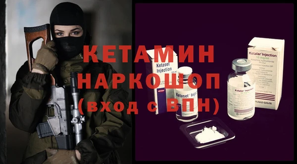 трава Абдулино