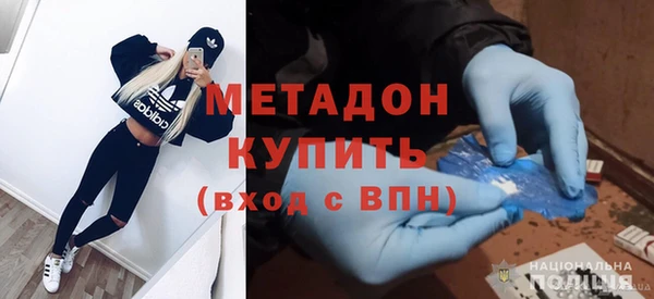 трава Абдулино
