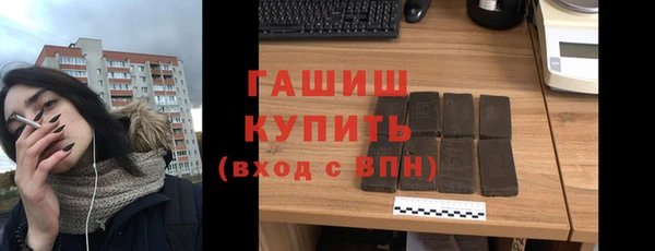 бошки Абаза