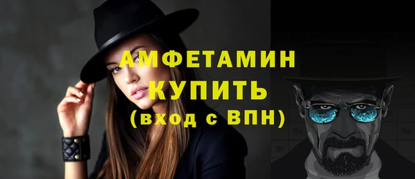 ПСИЛОЦИБИНОВЫЕ ГРИБЫ Сафоново