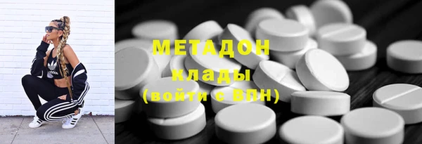 бошки Абаза