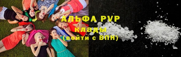 первитин Сатка