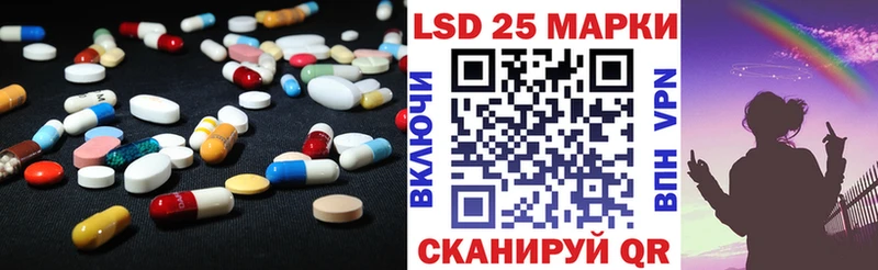 Лсд 25 экстази кислота Петушки