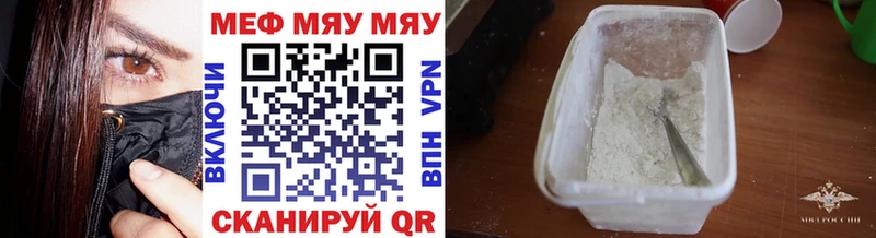 гидра онион  Петушки  Меф кристаллы 