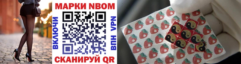 где продают наркотики  Петушки  Марки NBOMe 1,5мг 