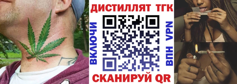 Дистиллят ТГК THC oil  что такое наркотик  Петушки 